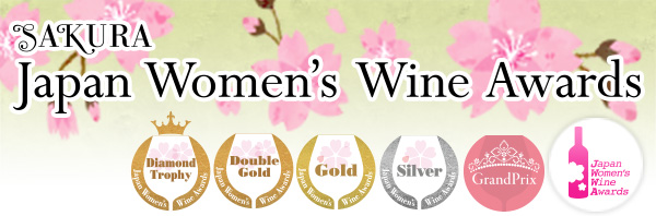 “SAKURA” Japan Women’s Wine Awards