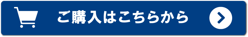 飲食専用オリジナル・マウスシールド『いただきマウス』のご購入はこちらから